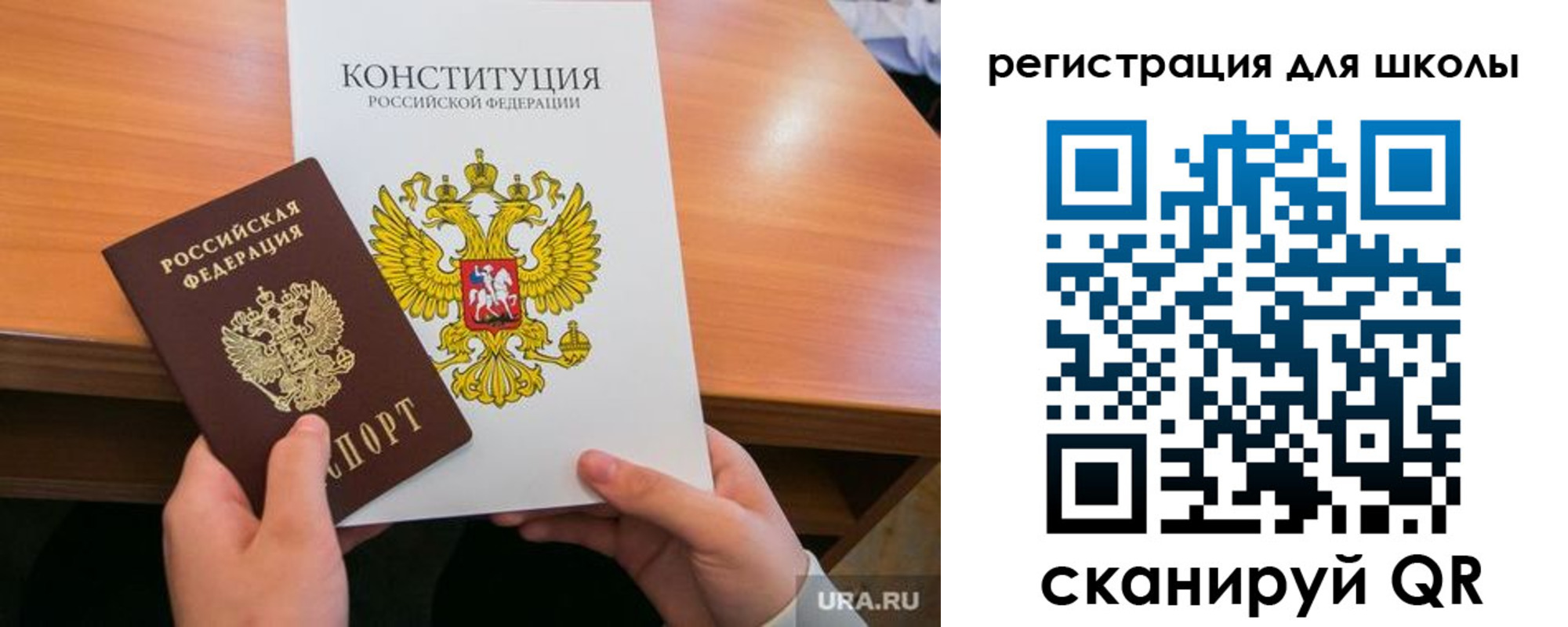 временная регистрация надежно в Александрове