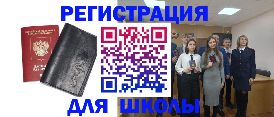 форма 3 в Александрове